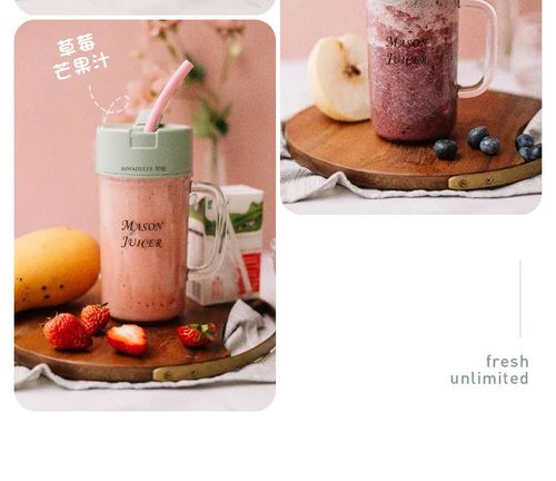 New Royalty Line Roya Mason Cup Juicer Electric Portable Stirring Crushed Smoothies Juicer New Product