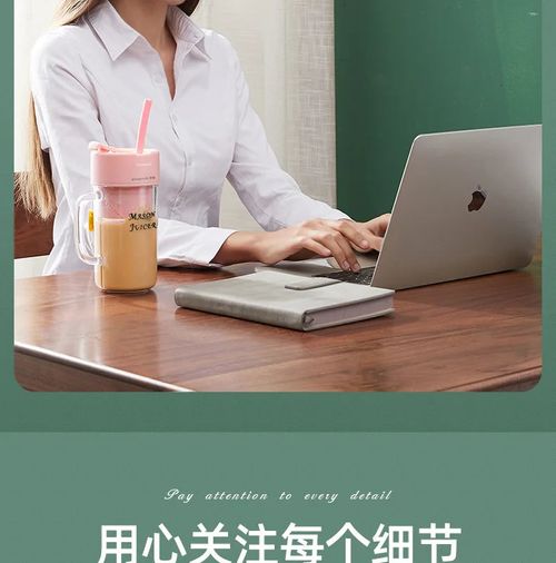 New Royalty Line Roya Mason Cup Juicer Electric Portable Stirring Crushed Smoothies Juicer New Product