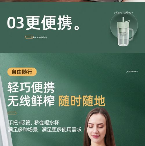 New Royalty Line Roya Mason Cup Juicer Electric Portable Stirring Crushed Smoothies Juicer New Product