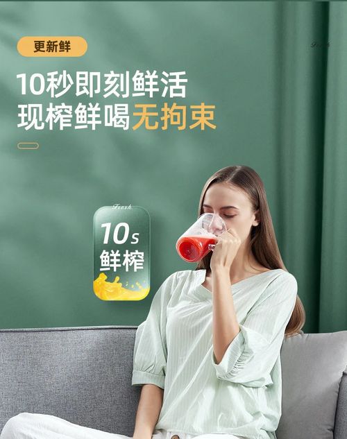 New Royalty Line Roya Mason Cup Juicer Electric Portable Stirring Crushed Smoothies Juicer New Product