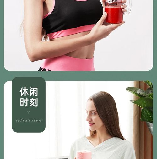 New Royalty Line Roya Mason Cup Juicer Electric Portable Stirring Crushed Smoothies Juicer New Product