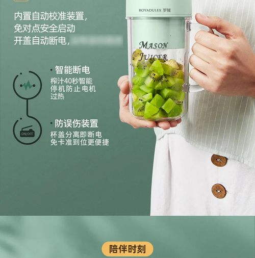 New Royalty Line Roya Mason Cup Juicer Electric Portable Stirring Crushed Smoothies Juicer New Product