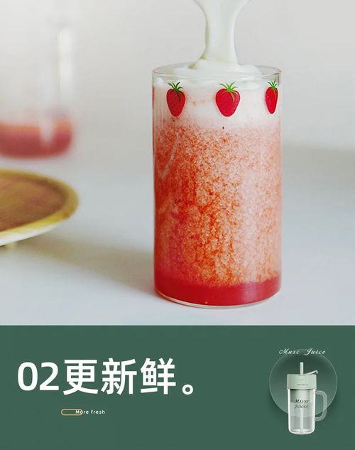 New Royalty Line Roya Mason Cup Juicer Electric Portable Stirring Crushed Smoothies Juicer New Product