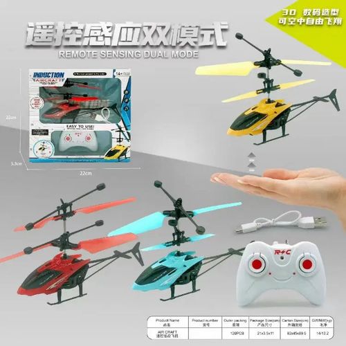 Remote Control + Sensor Dual-mode Aircraft Training Institution Children's Gift