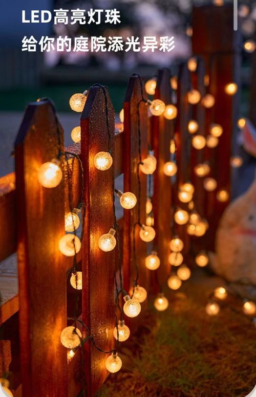 Outdoor solar light string 20FT 30 LED crystal spherical light string solar outdoor light strip with 8 lighting modes, courtyard pendant light suitable for garden, camping, and party decoration warm light