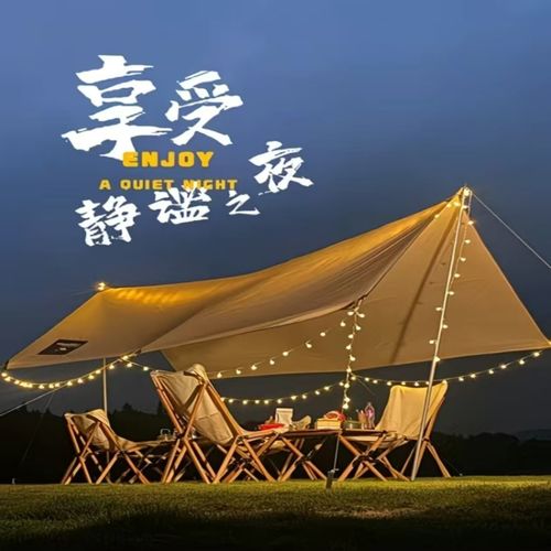 Outdoor solar light string 20FT 30 LED crystal spherical light string solar outdoor light strip with 8 lighting modes, courtyard pendant light suitable for garden, camping, and party decoration warm light