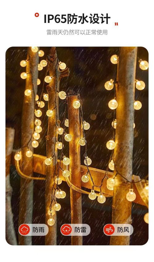 Outdoor solar light string 20FT 30 LED crystal spherical light string solar outdoor light strip with 8 lighting modes, courtyard pendant light suitable for garden, camping, and party decoration warm light