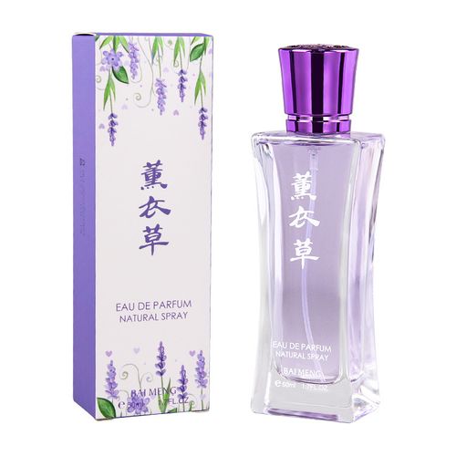Beimeng perfume 50ml