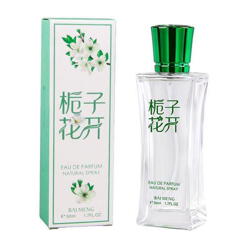 Beimeng perfume 50ml