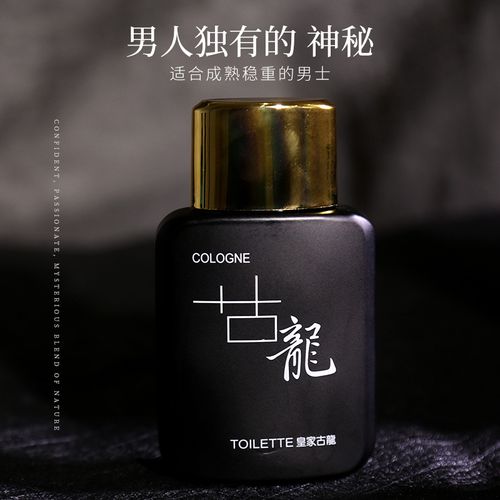 royal cologne 50ml