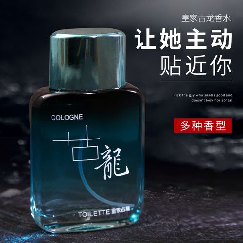 royal cologne 50ml