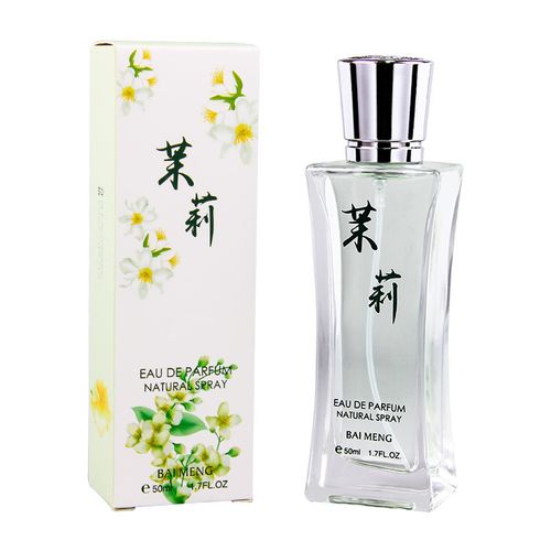Beimeng perfume 50ml