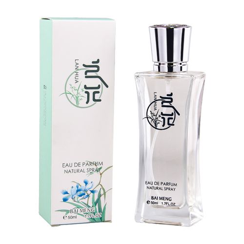 Beimeng perfume 50ml