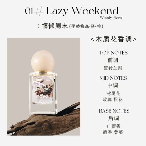 Indulge in releasing perfume 35ml