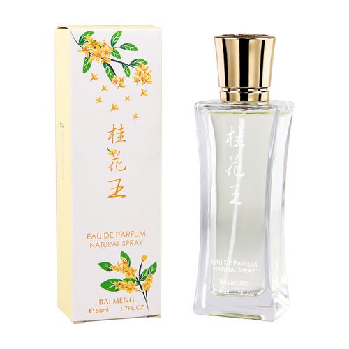 Beimeng perfume 50ml
