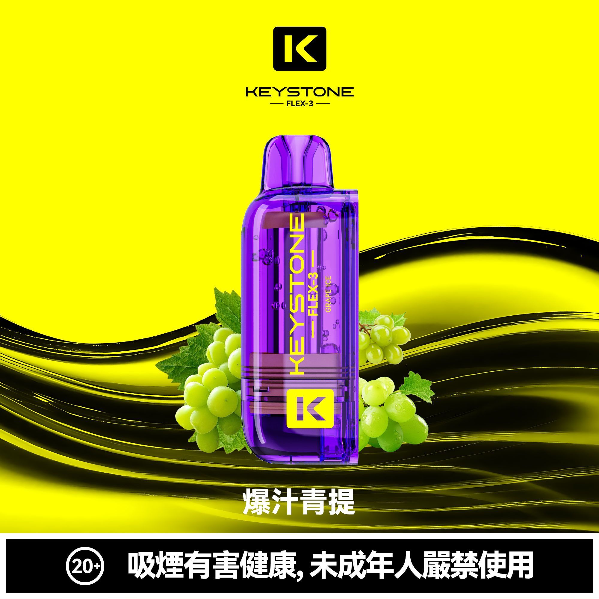 煙彈