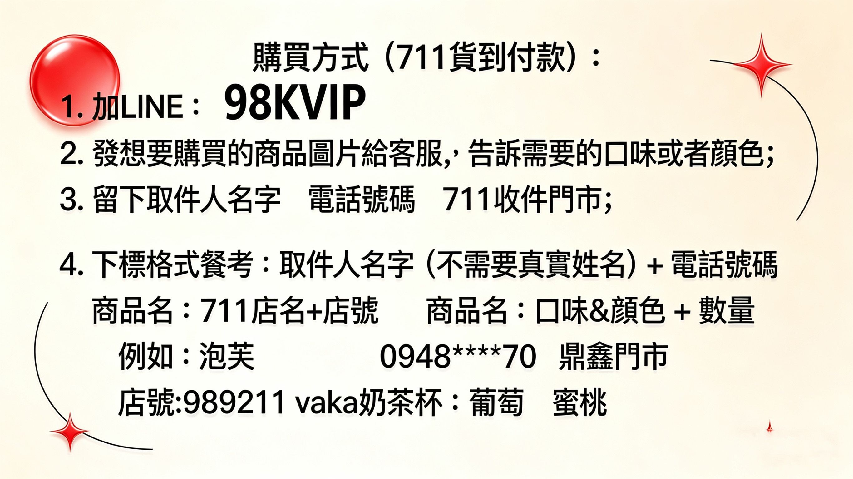 SALT SHAQ鯊克電子煙油產品展示