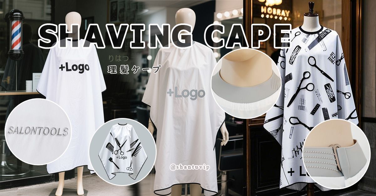 Shaving cape