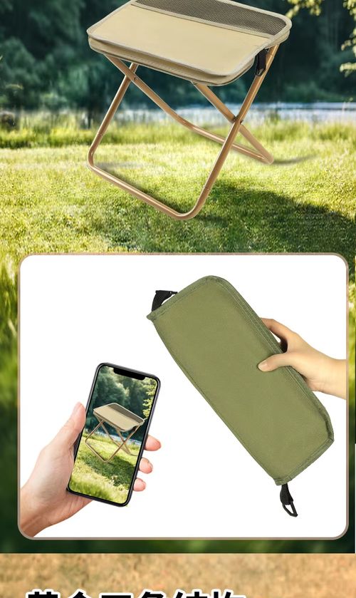 Folding chair
