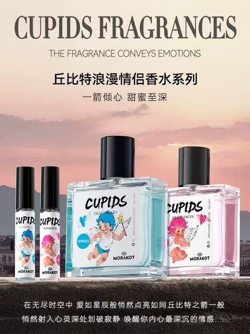 拿破崙之水香水丘比特香水女持久淡香偽體香清新自然西普花香調