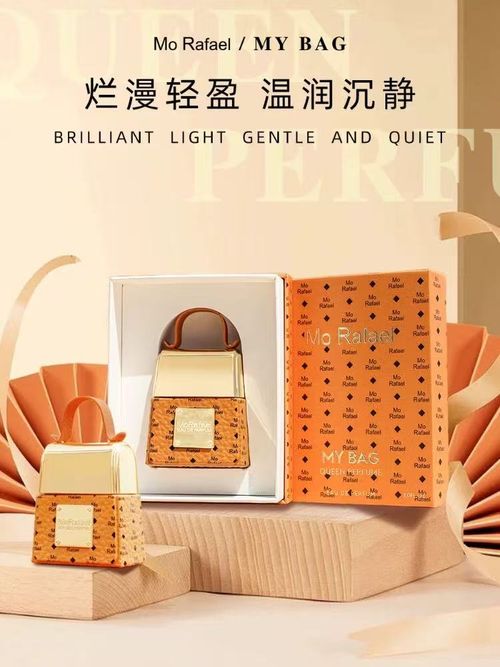 包包香水女士持久淡香學生清新留香禮盒小眾正品官方旗艦店送女友