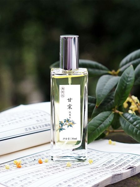 望江南 煙雨茉莉 甘棠 深山聞桂子 桂花佛手茉莉白茶 清新淡香水