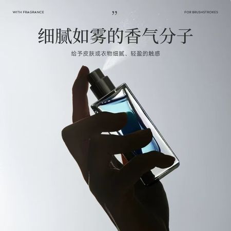 湯姆林森海風低語香水清新花香持久留香淡香學生中性香水