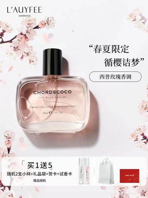 教師節禮物法國亞菲兒絃音COCO女士香水持久留香清新淡香香水禮盒