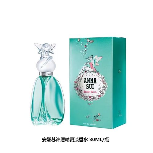 Anna sui安娜蘇許願精靈女士淡香水 30ml 情人節禮物生日禮物
