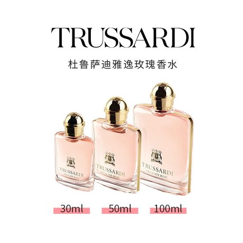 Trussardi杜魯薩迪雅逸玫瑰女士淡香水EDT花果麝香調大牌正品禮物