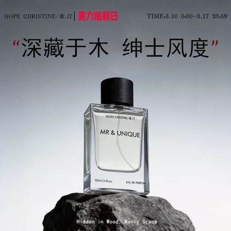 希汀木質男女士香水持久淡留香約會生日禮物禮盒高級小眾官方正品