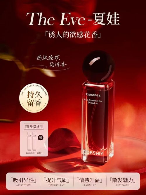 香水女士持久留香72小時小樣大牌高級小眾禮物正品官方