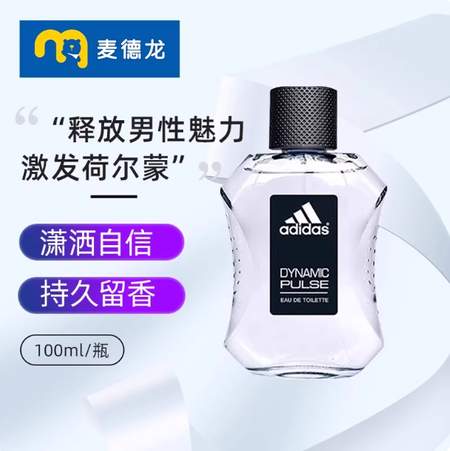 麥德龍Adidas阿迪達斯男士運動型淡香水激情木質古龍
