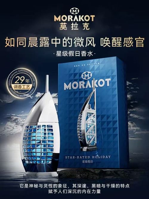 迪拜香水女士持久淡香留香帆船酒店香水香發噴霧正品官方旗艦店