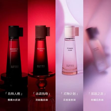 SCENABELLA癮系列香水小眾持久淡香高級生日禮物