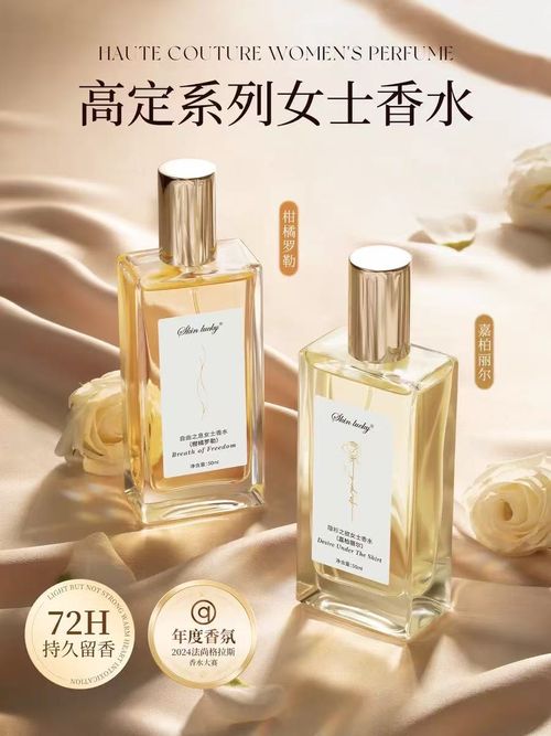 女士香水持久淡香留香72小時小樣小眾高級大牌禮盒正品官方旗艦店