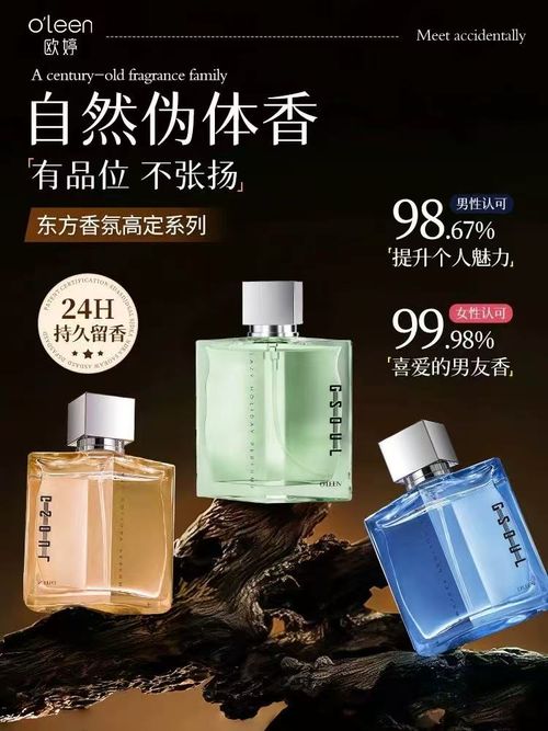 香水男女士蔚藍大吉嶺茶持久淡香小樣留香72小時否正品官方旗艦店