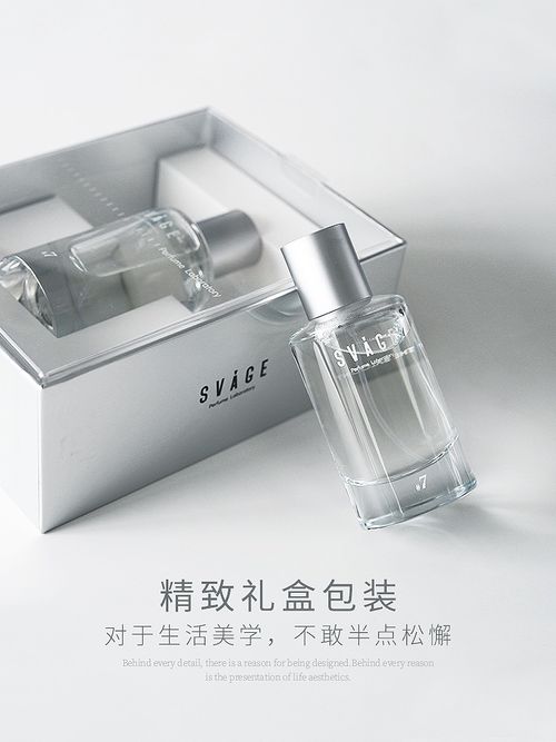 South valley春日茶園沙龍香水淡香持久留香香氛小眾品牌