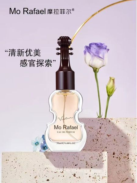 小提琴香水女士持久淡香清新留香正品官方旗艦店女生禮盒生日禮物