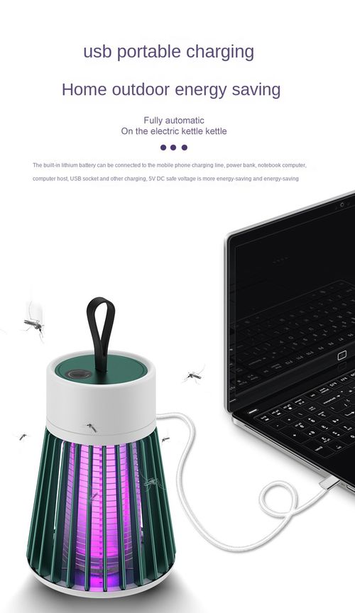 🔥 USB Powered & Rechargeable Mosquito and Fly Catcher Lamp