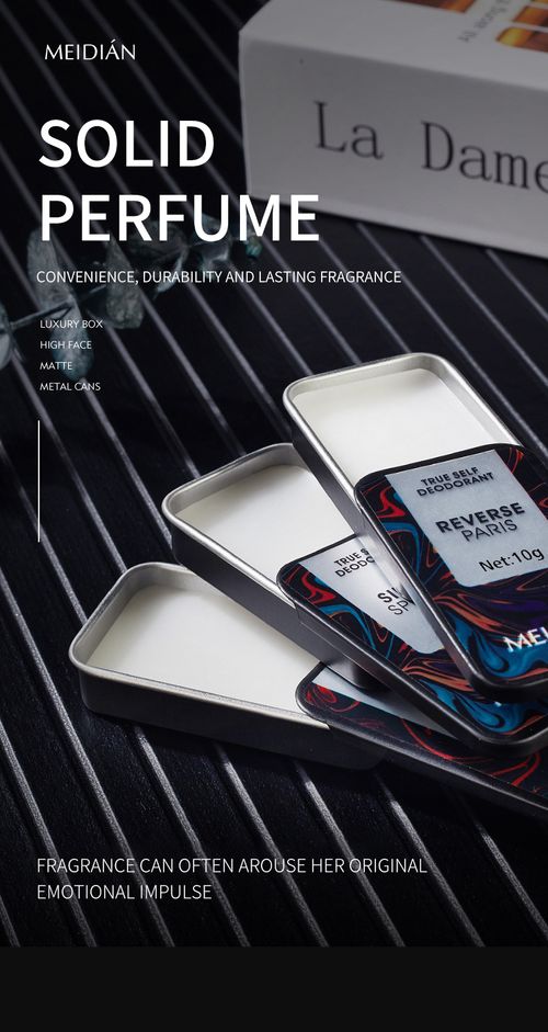 (3 pcs)Pheromone perfume set