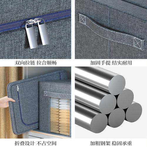 Storage Box