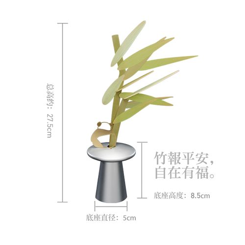 手心里 手心花道 竹报平安-自在有福-竹子