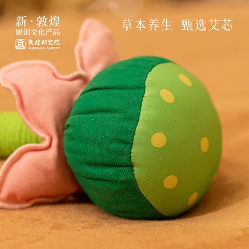 敦煌研究院好运莲莲·敦煌艾草如意锤