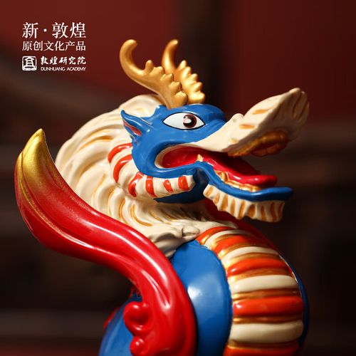 敦煌研究院敦煌兴龙创意摆件
