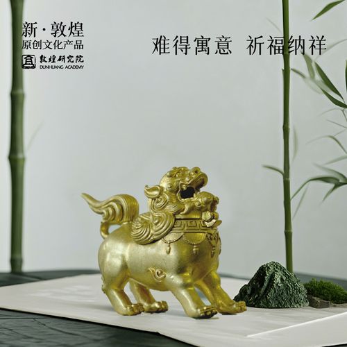 敦煌研究院 敦煌瑞兽香炉铜雕塑