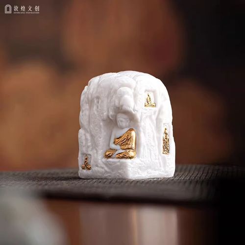 敦煌文创·莫高寻愿石