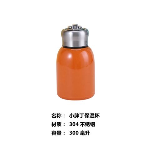 甜蜜点 秋冬系类 DAL1021 （小胖丁保温杯+充气枕+刺绣按摩捶)