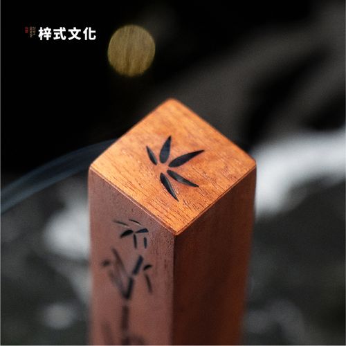 梓式文化 竹影·线香炉  花梨木香炉 中式高级香礼 礼盒 ZSWH-202417