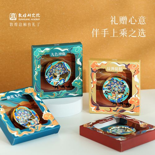 敦煌研究院 敦煌金属流沙冰箱贴 文创冰箱贴磁贴